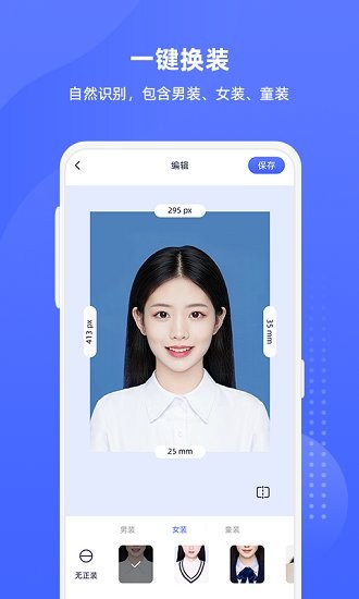 悅顏?zhàn)C件照最新版 v1.0.5 安卓版 2