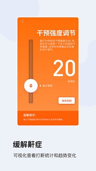 mlily智能枕官方下載 mlily智能枕app下載