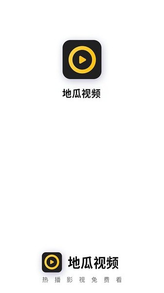 神馬影視手機客戶端 v1.7.0 安卓版 0