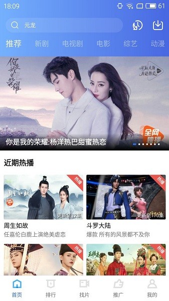 神馬影視手機版