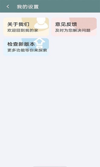 牛牛清理官方版 v1.0.3 安卓版 3