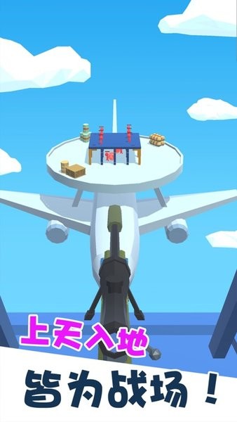 我狙打的賊牛 我狙打的賊牛游戲