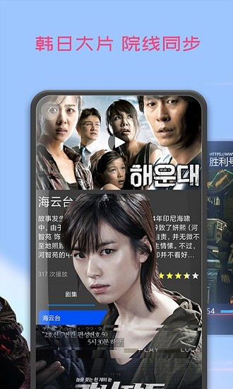 韓劇播放器免費(fèi)版 v2.0.8 安卓版 0