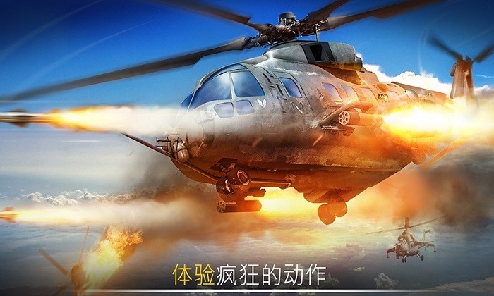 現(xiàn)代空戰(zhàn)模擬下載