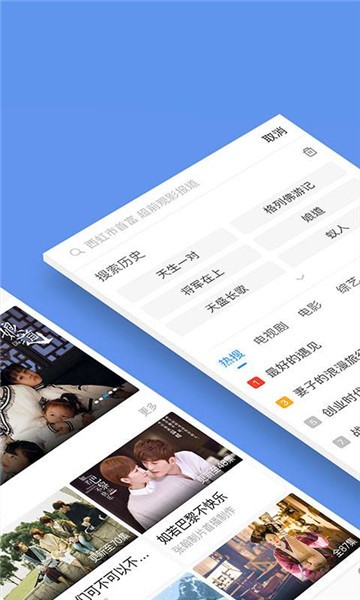 薯?xiàng)l影視官方版 v6.2 免費(fèi)版 0