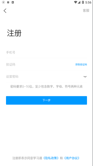 伊犁文旅云下載