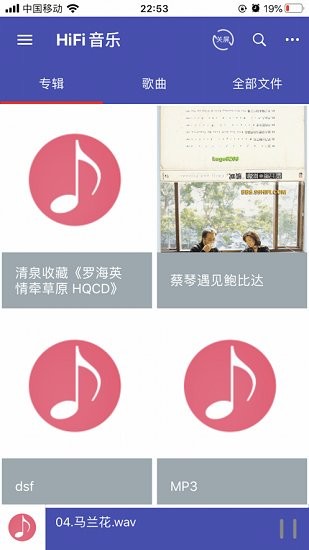詩韻音樂最新版 v1.2 安卓版 0