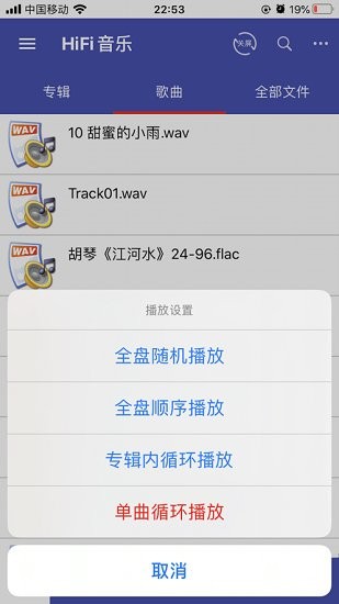 詩韻音樂最新版 v1.2 安卓版 2