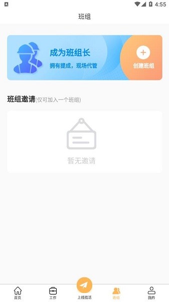天天打突擊軟件下載