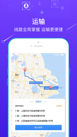 玖隆物泊 玖隆物泊app