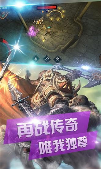 地下消消傳奇無敵版 v5.0 安卓版 3