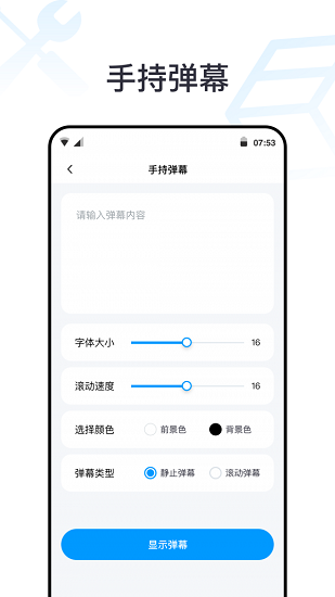 一個(gè)工具箱最新版 v1.0 安卓版 0