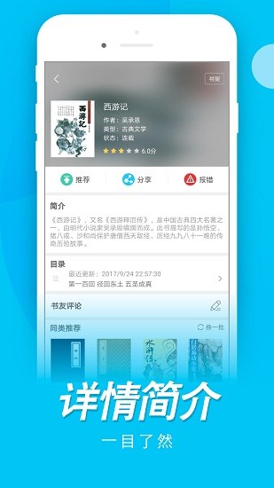 木瓜閱讀app