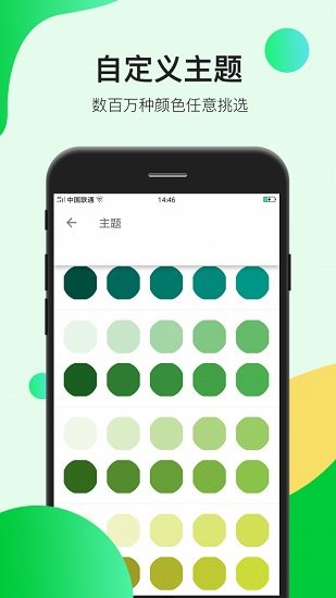 瑾軟信息官方版 v1.0.5 安卓版 0