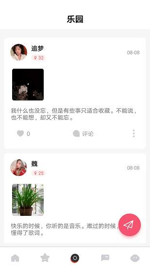 摩爾交友 摩爾交友a(bǔ)pp