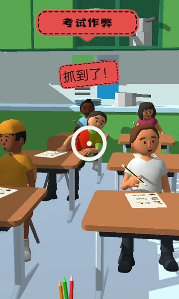 老師校園模擬器 v6.1.0 安卓版 3