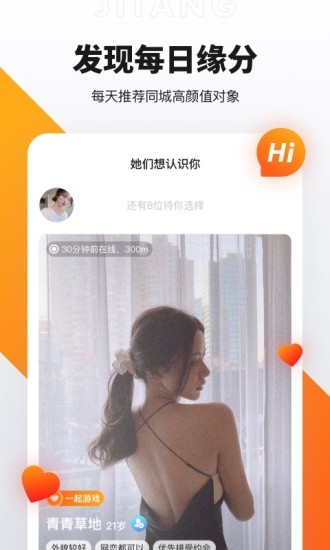 奢媛app v3.7.2 最新版 3