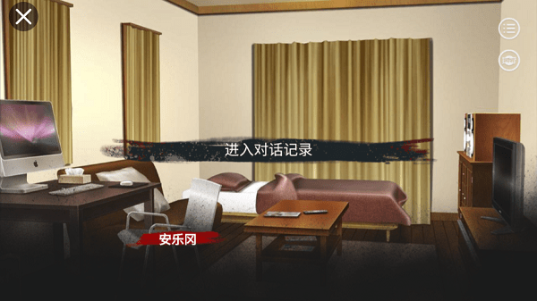 異次元絕對零度游戲 v1.0 官方安卓版 2