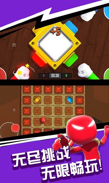 火柴人一挑三手游 v1.1 安卓版 0