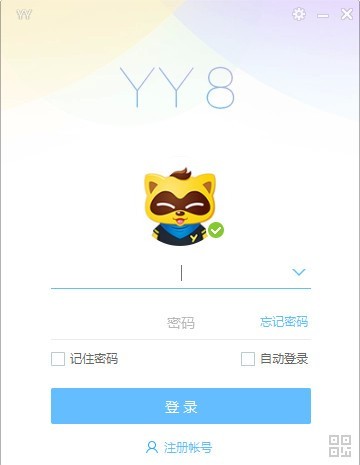 歪歪語音聊天軟件 v8.72.0.1 最新電腦版 0