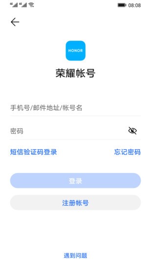 榮耀帳號(hào)honor id v6.0.5.350 安卓版 0