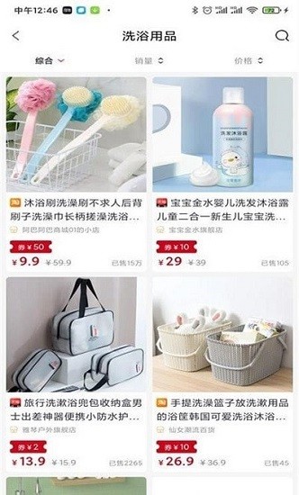 小豬胖胖官方版 v0.0.6 安卓版 2