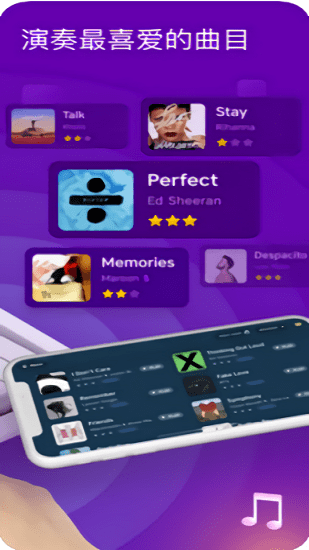 Piano Academy apk免費版 Piano Academy軟件