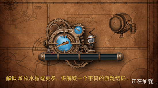 森之冒險 森之冒險手游