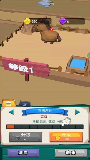 動物馴獸大師免費(fèi)版0