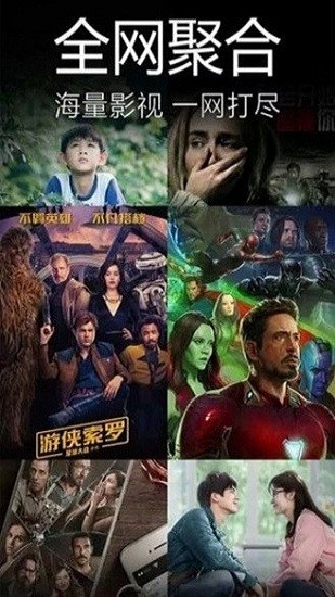 愛尚影視app下載