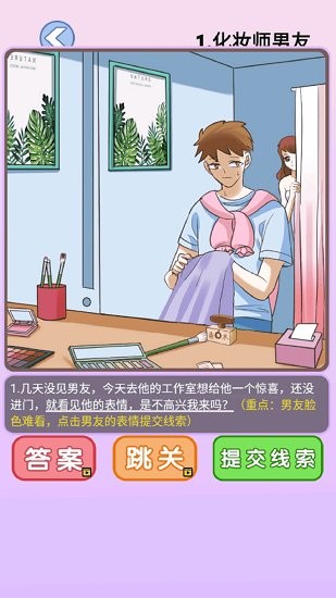 海扁臭渣男下載