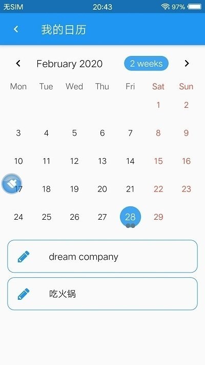 地圖備忘錄 v1.0.0 安卓版 0