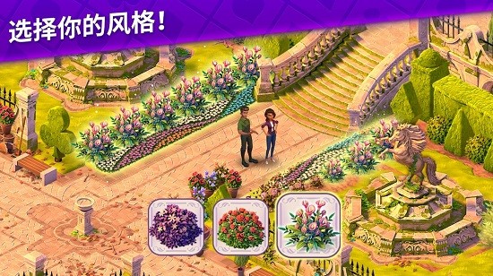 艾娃莊園手游