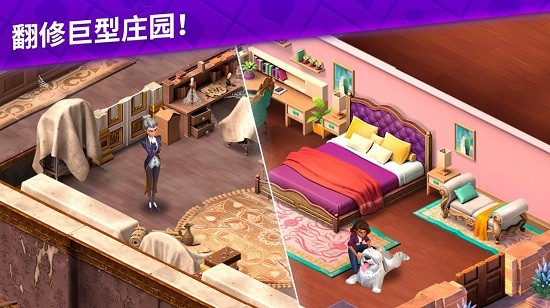艾娃莊園游戲最新版 v22.0.0 官方版 1