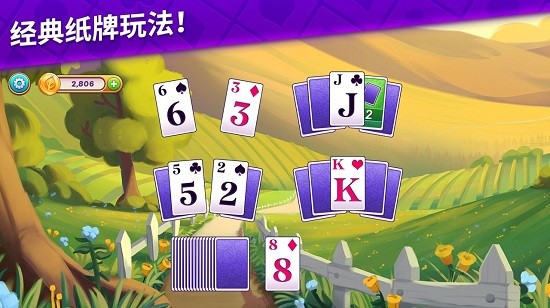 艾娃莊園游戲最新版 v22.0.0 官方版 3