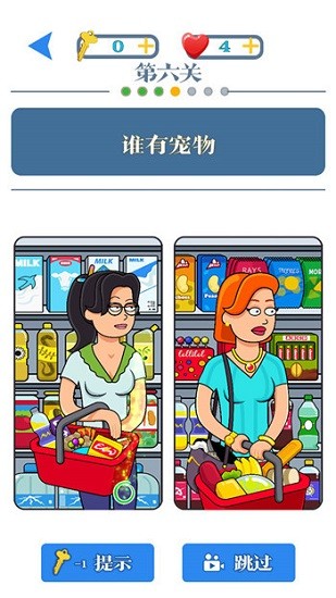 開心腦力達人最新版 v1.0.1安卓版 0