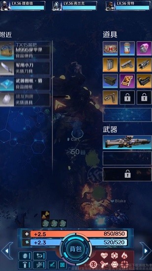 最后感染者最新版 v2.3.29 安卓版 2