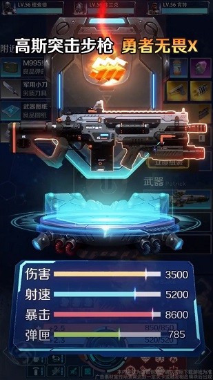 最后感染者最新版 v2.3.29 安卓版 1