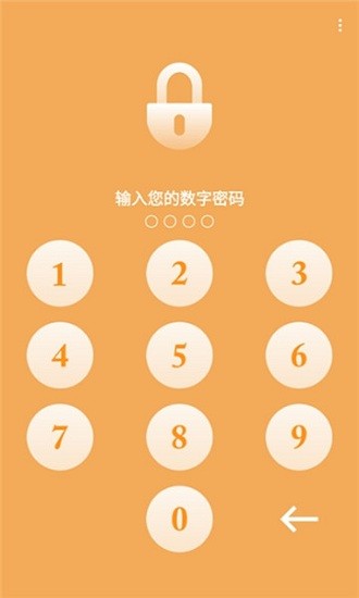 私享盒子軟件