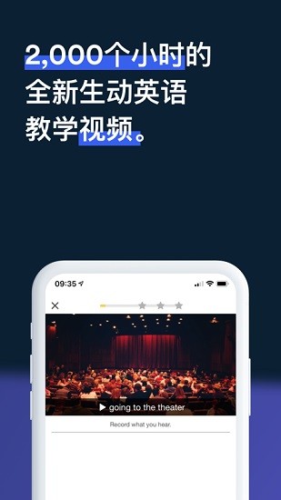ef english live business手機版app v4.3.3 安卓版 3