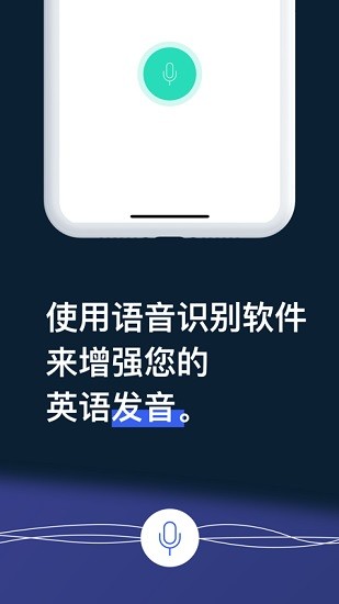 ef english live business手機版app v4.3.3 安卓版 2