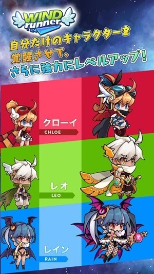 疾風(fēng)狂奔者最新版 v0.17 安卓版 1