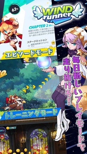 疾風(fēng)狂奔者最新版 v0.17 安卓版 3