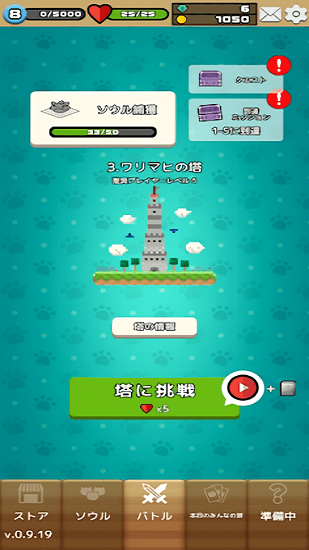 貓咪呼嚕卡牌戰(zhàn)爭Nyamber Card Wars v1.0.0 安卓版 0