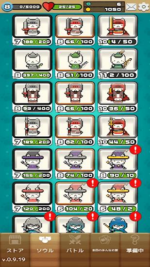 貓咪呼嚕卡牌戰(zhàn)爭Nyamber Card Wars v1.0.0 安卓版 2
