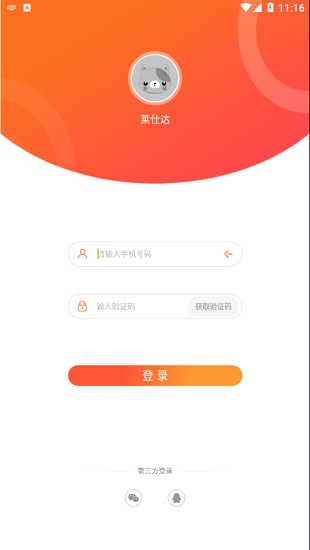 智玩社區(qū) v1.7.7 安卓版 0