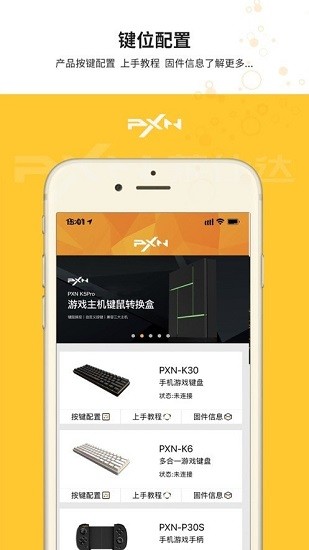 智玩社區(qū) v1.7.7 安卓版 2