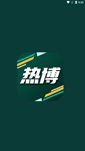 熱博樹木識別0