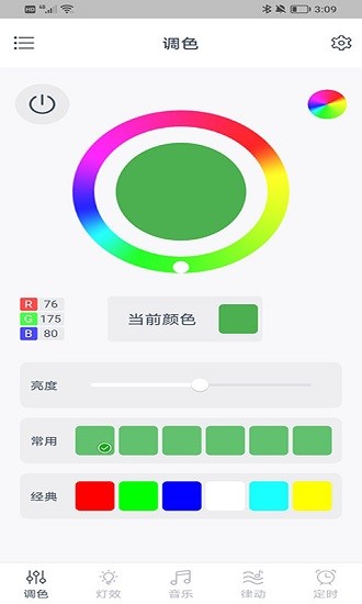 幻彩道 v1.0.0安卓版 0
