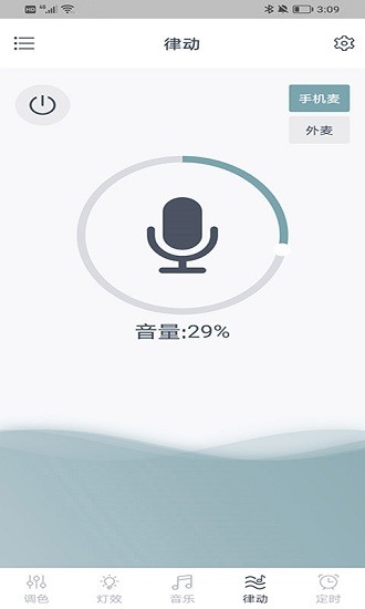 幻彩道 v1.0.0安卓版 1